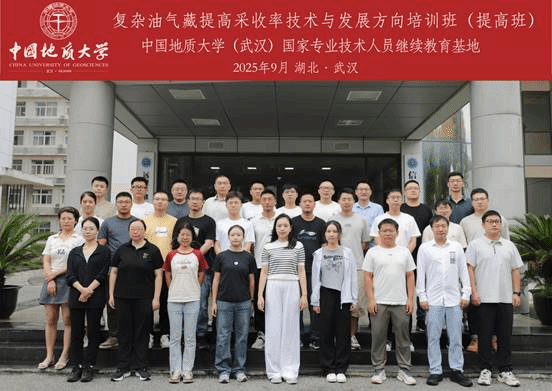 合影（带培训班名称）